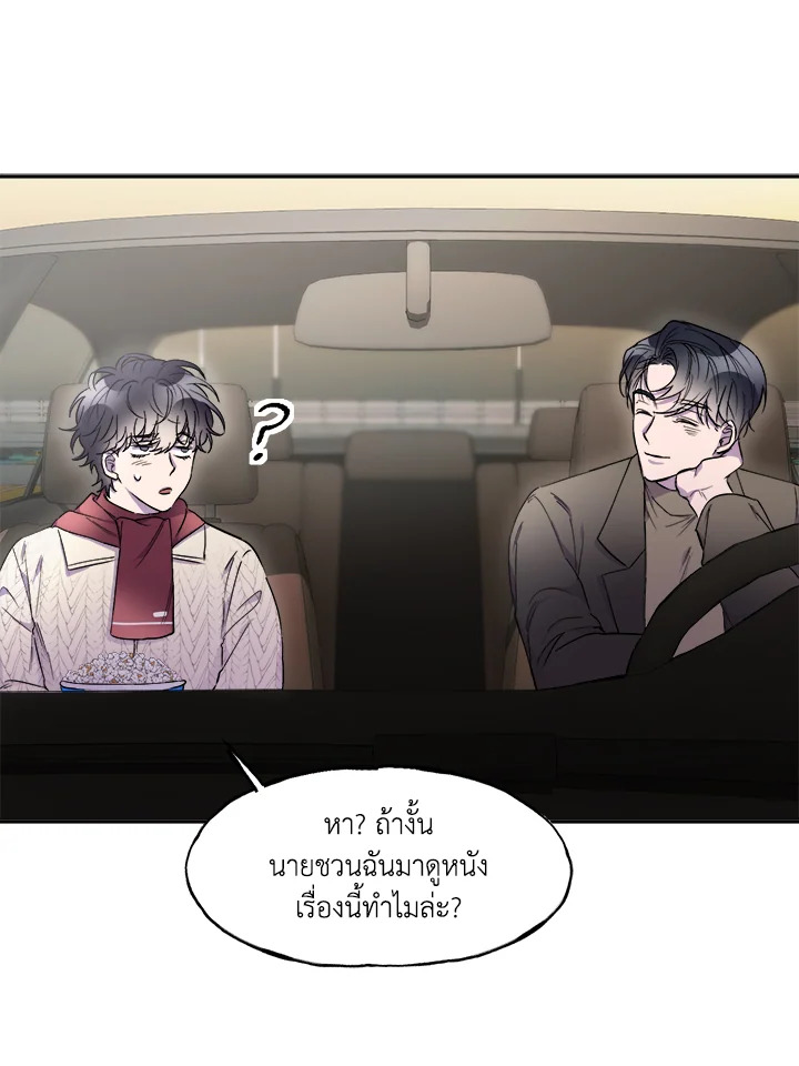หน้า 74