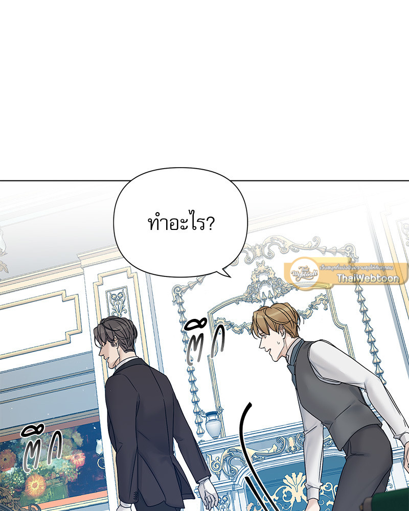 หน้า 86
