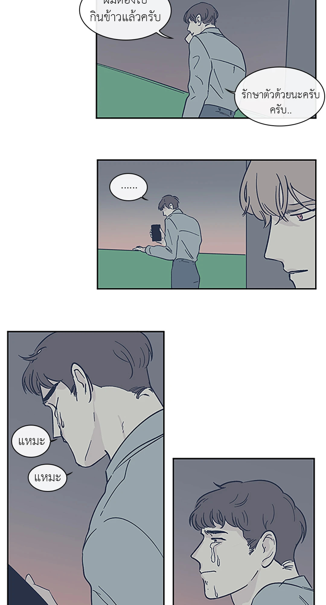 หน้า 23