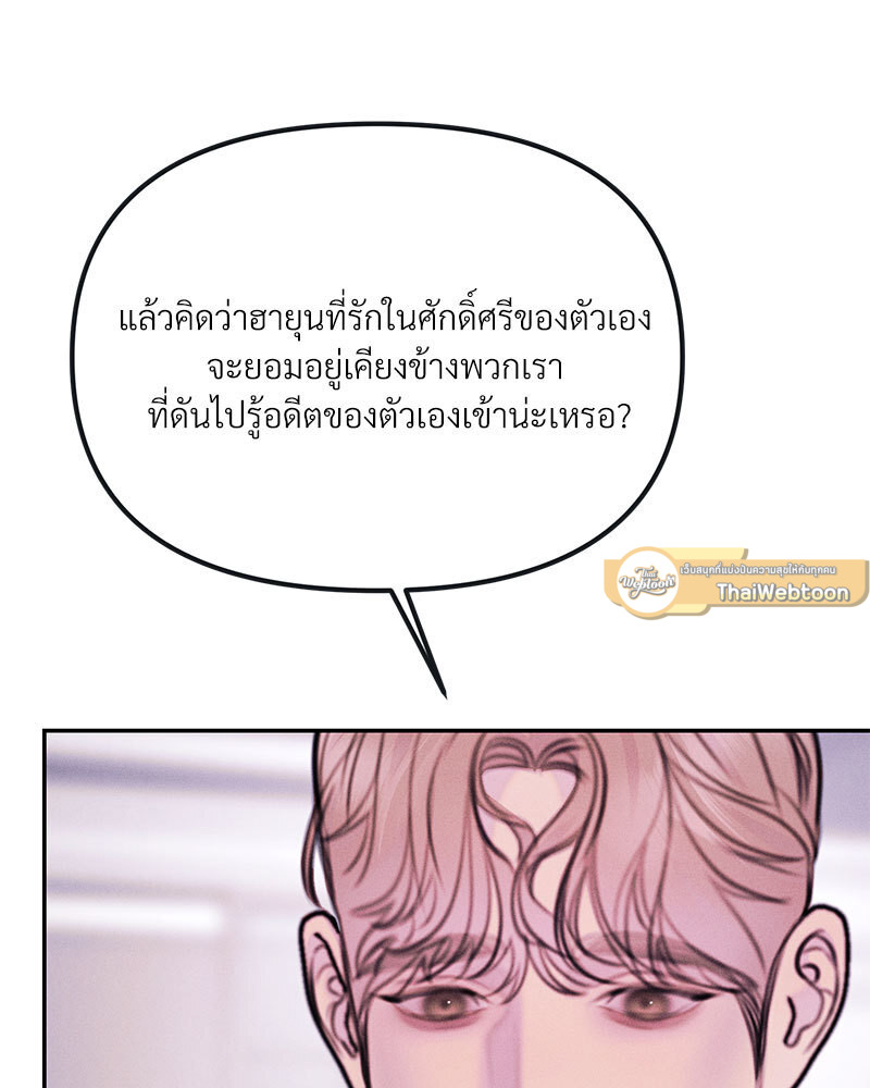 หน้า 121