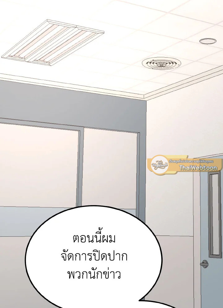 หน้า 96