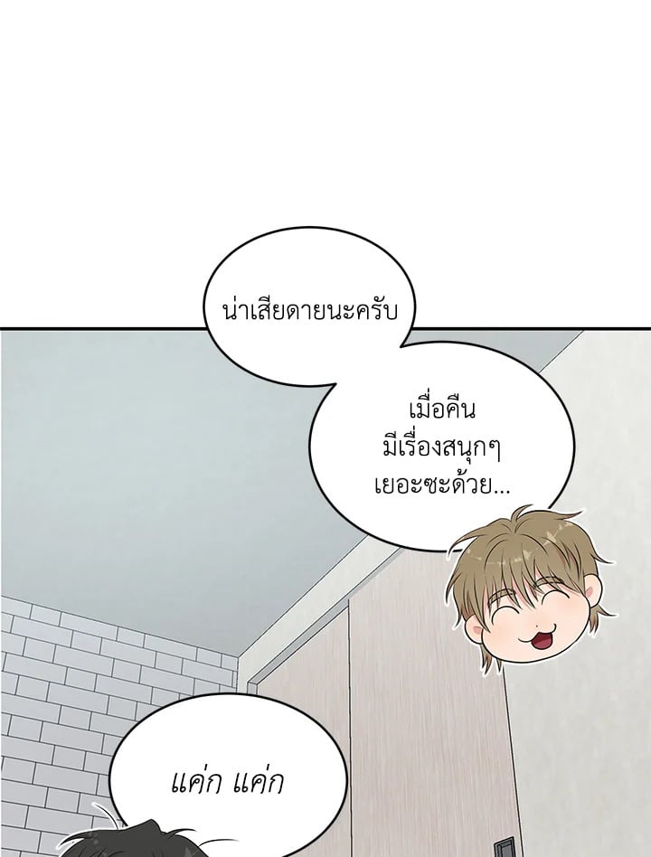 หน้า 84