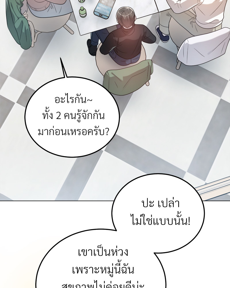 หน้า 101