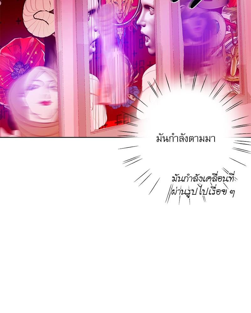 หน้า 49