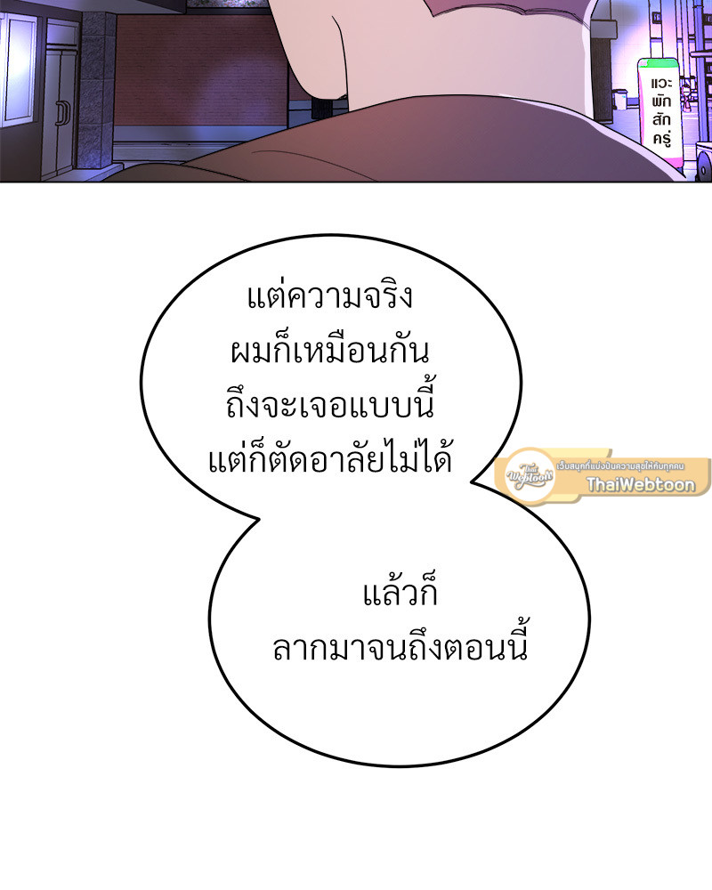 หน้า 131