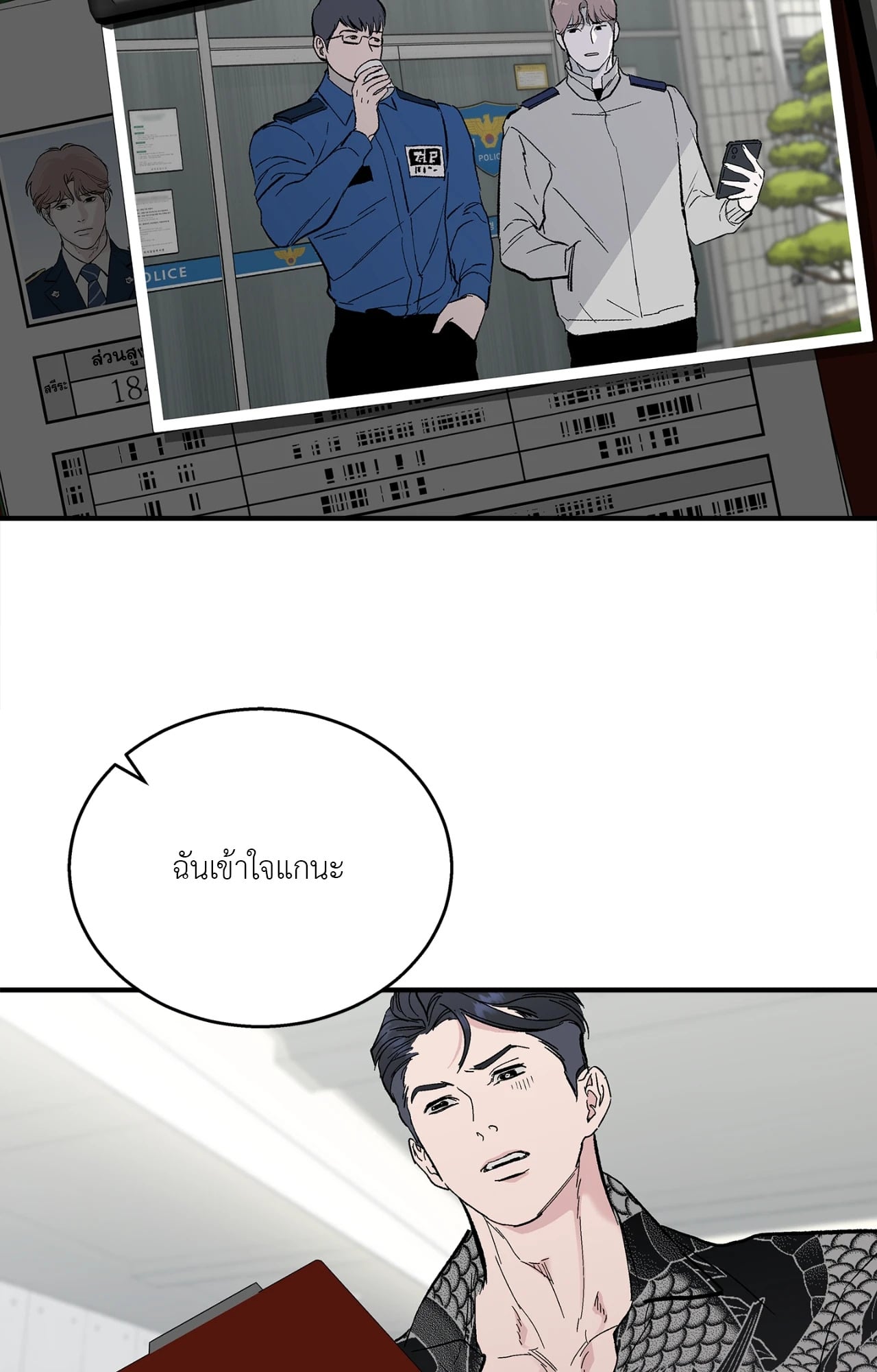 หน้า 32