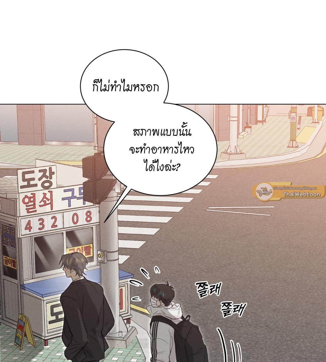 หน้า 91