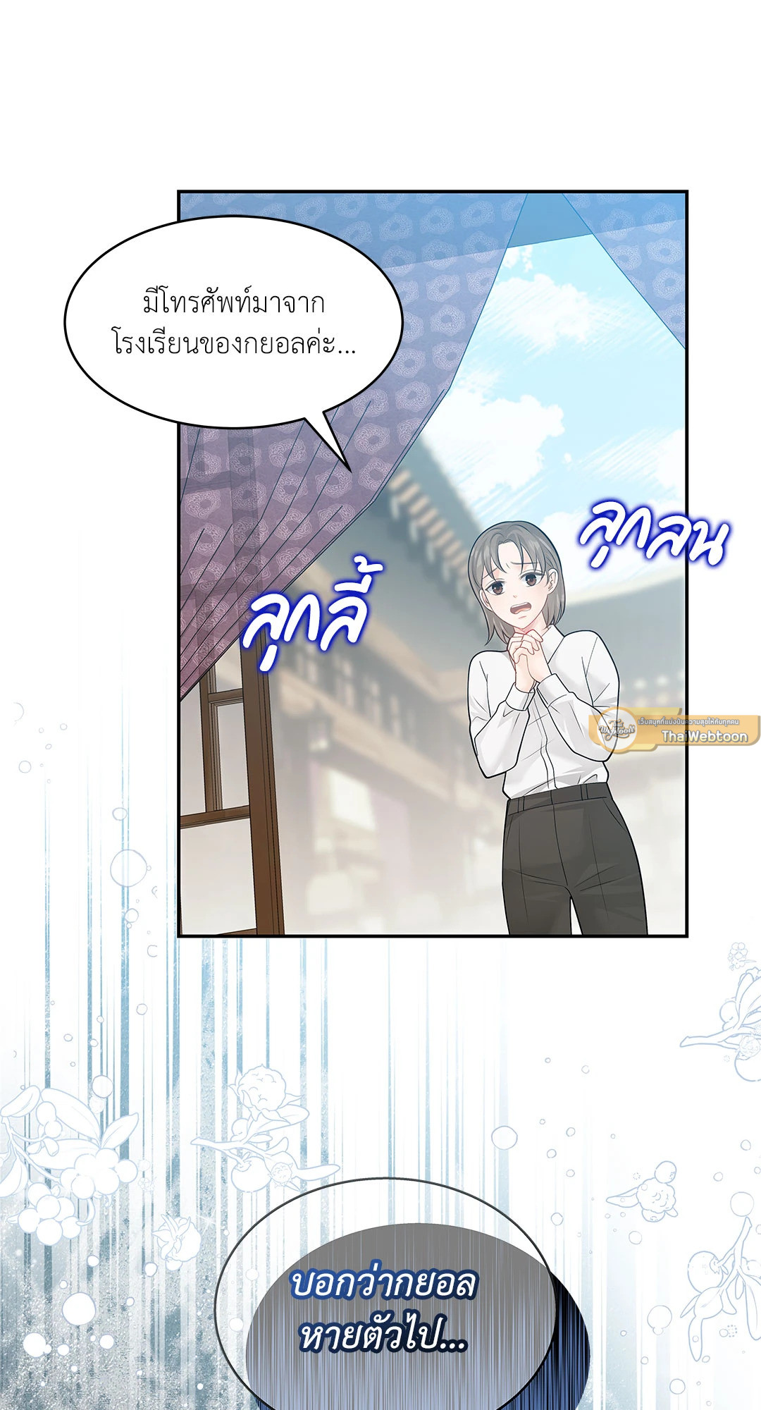 หน้า 61