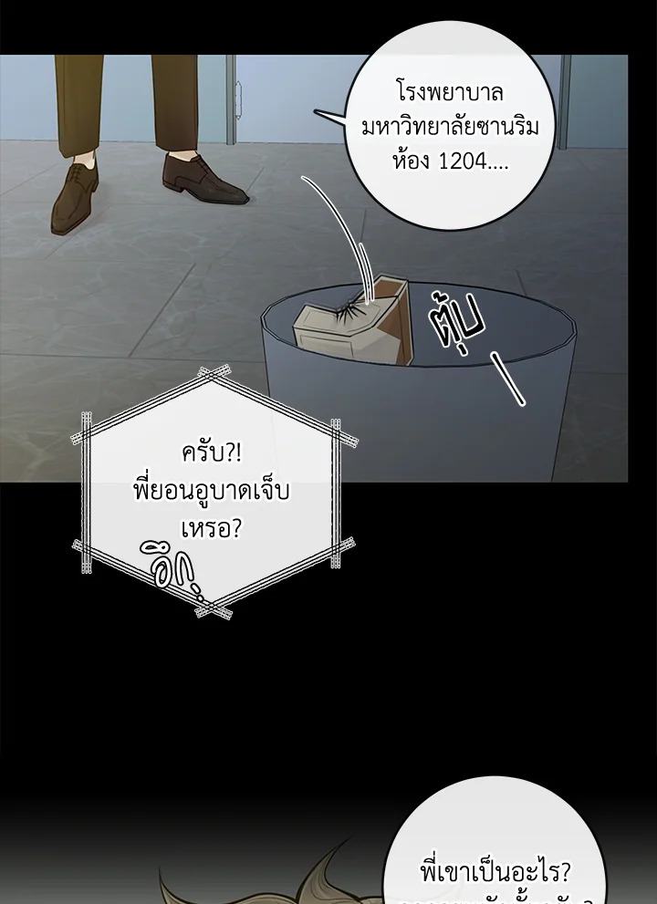หน้า 58