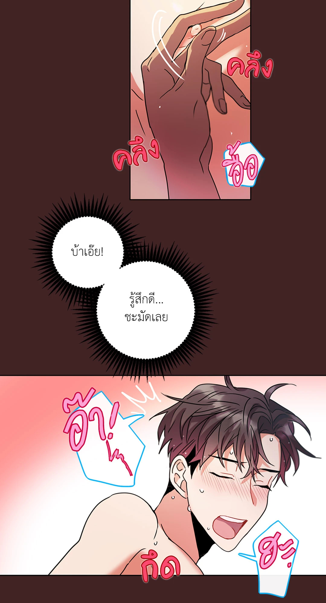 หน้า 65