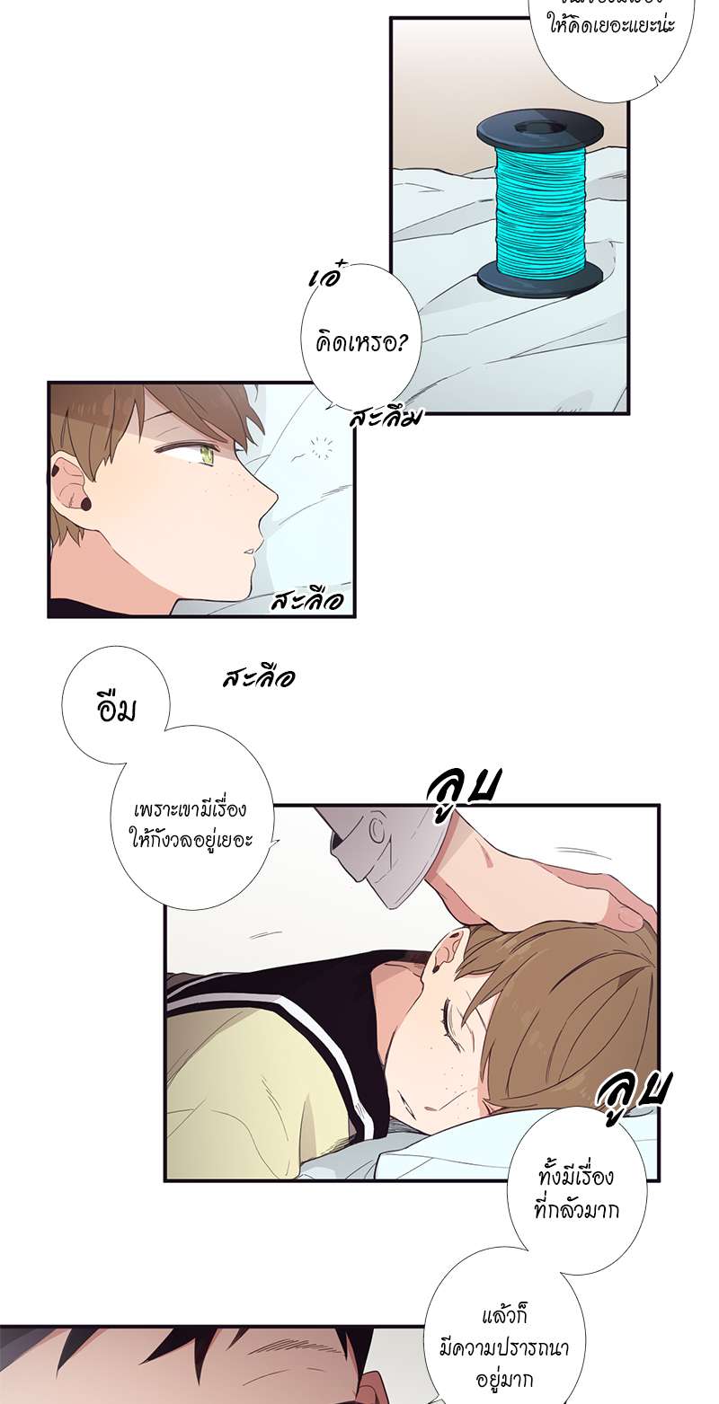 หน้า 29