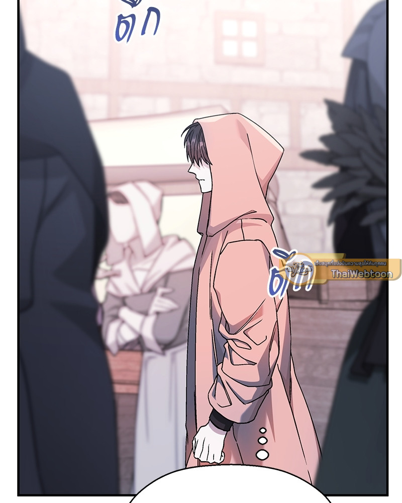 หน้า 143