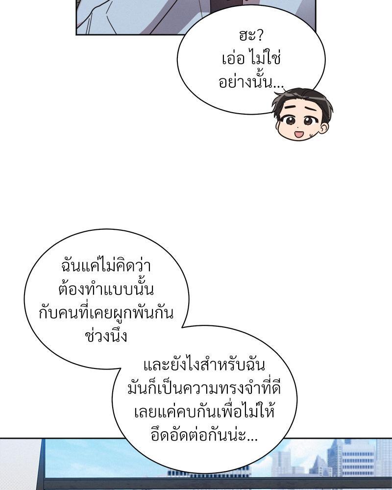 หน้า 80