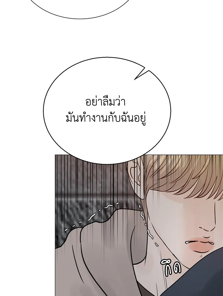 หน้า 86