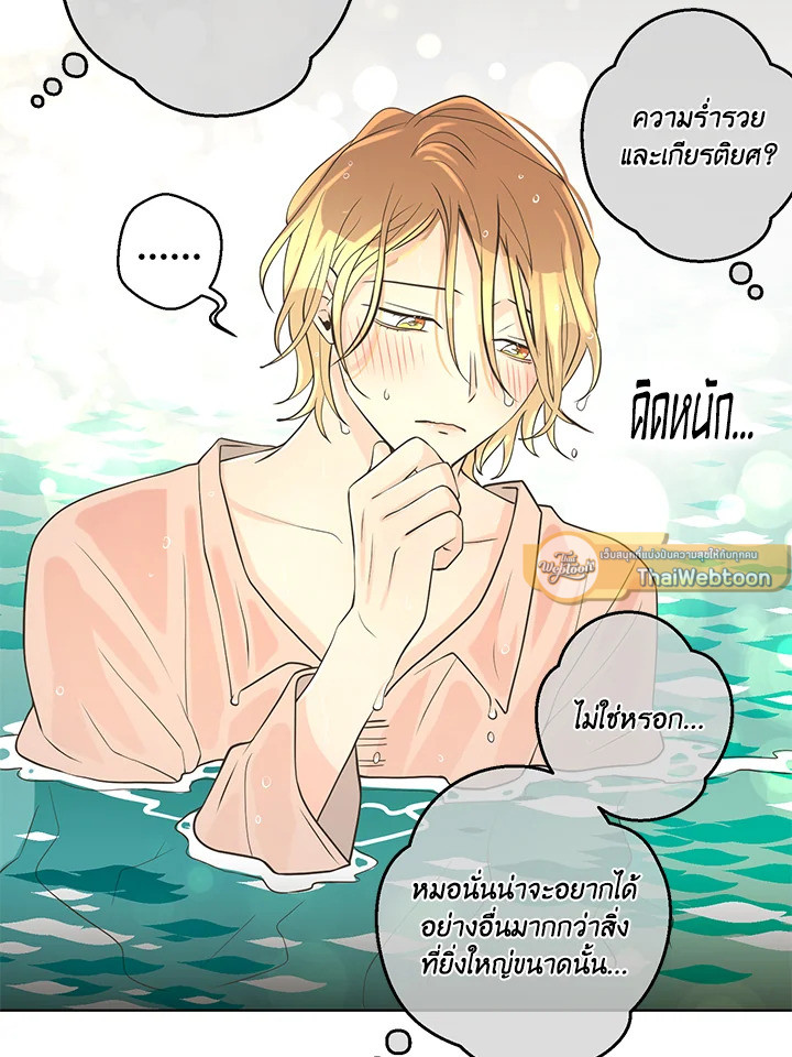 หน้า 55