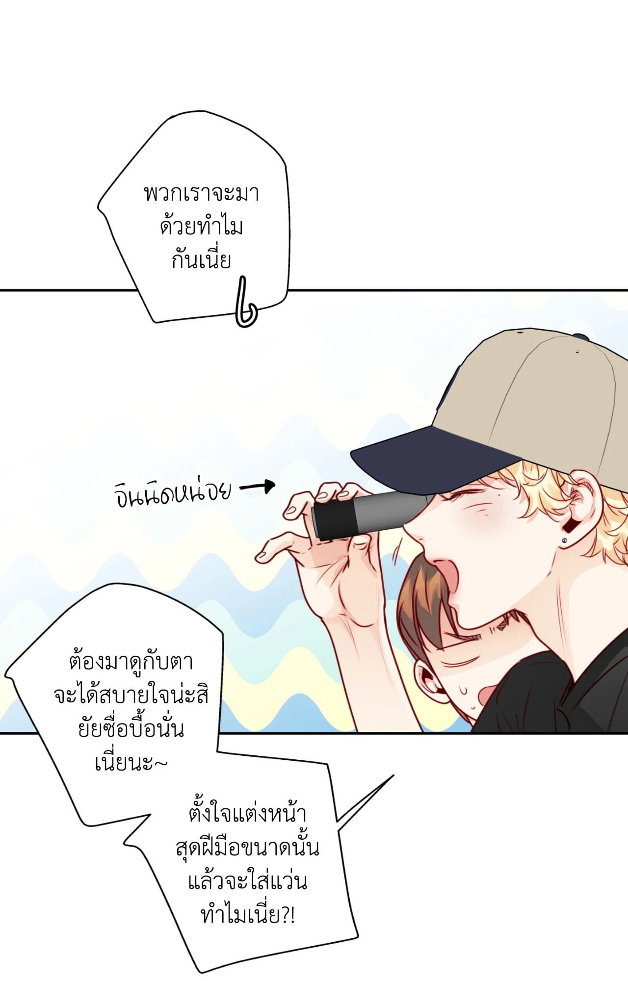 หน้า 55