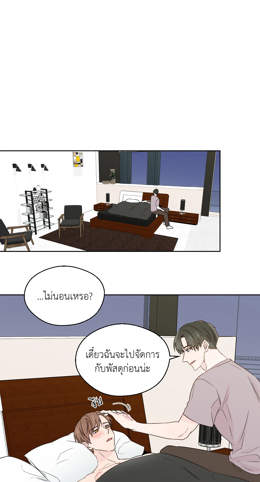 หน้า 41