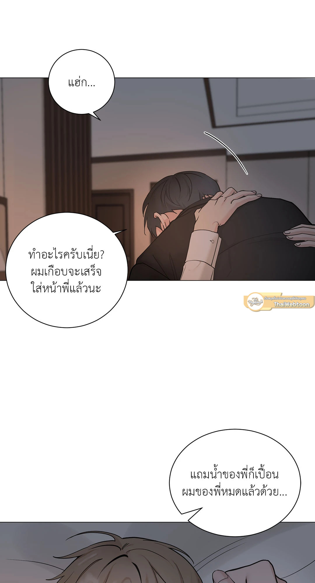 หน้า 47