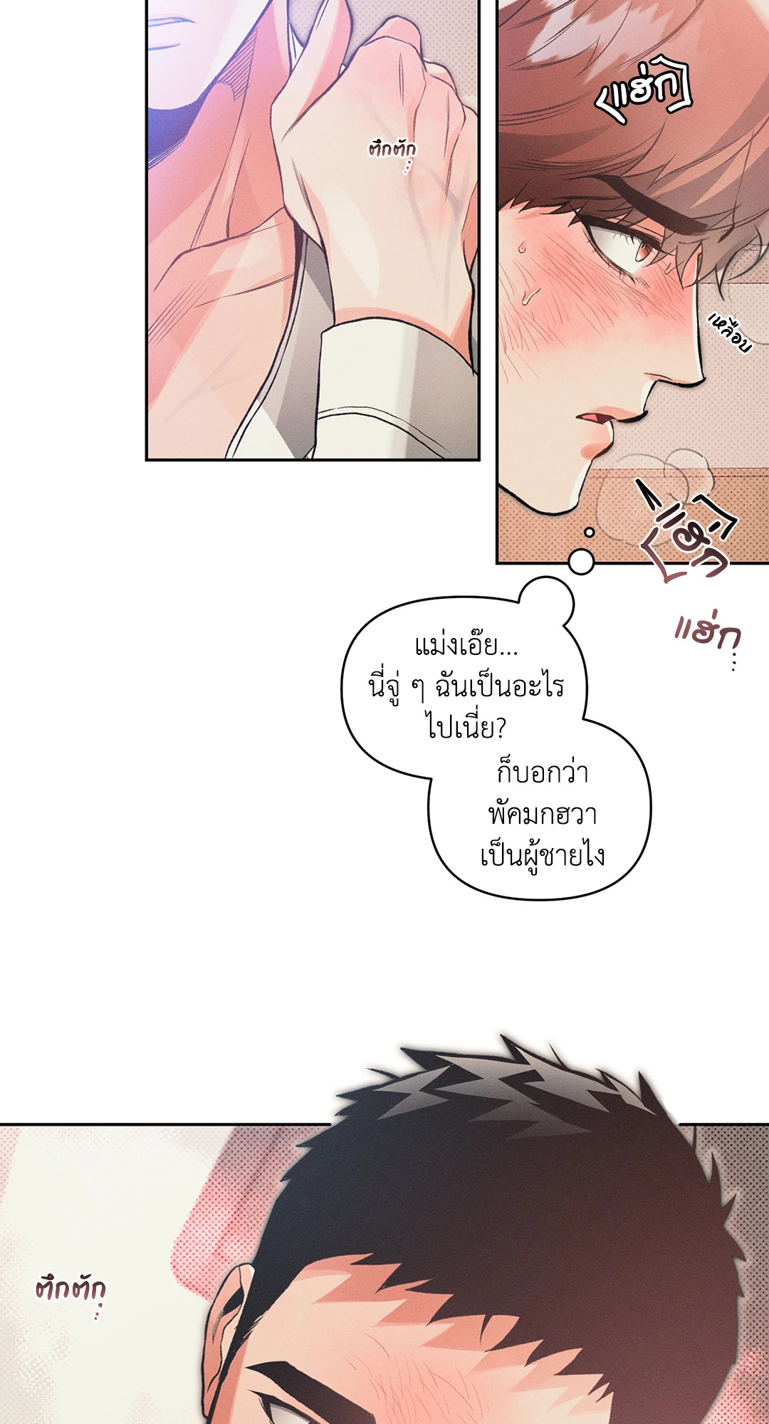 หน้า 50