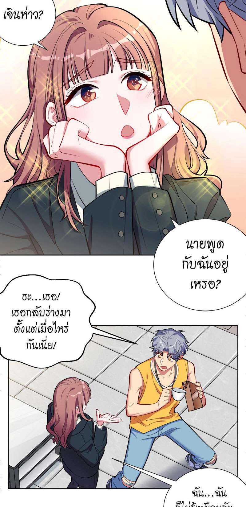 หน้า 45