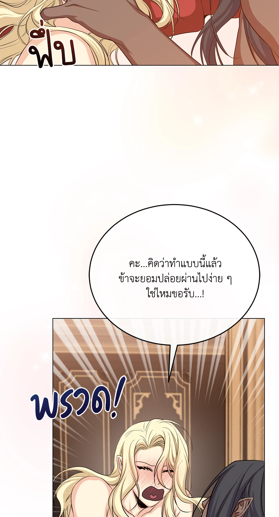 หน้า 79