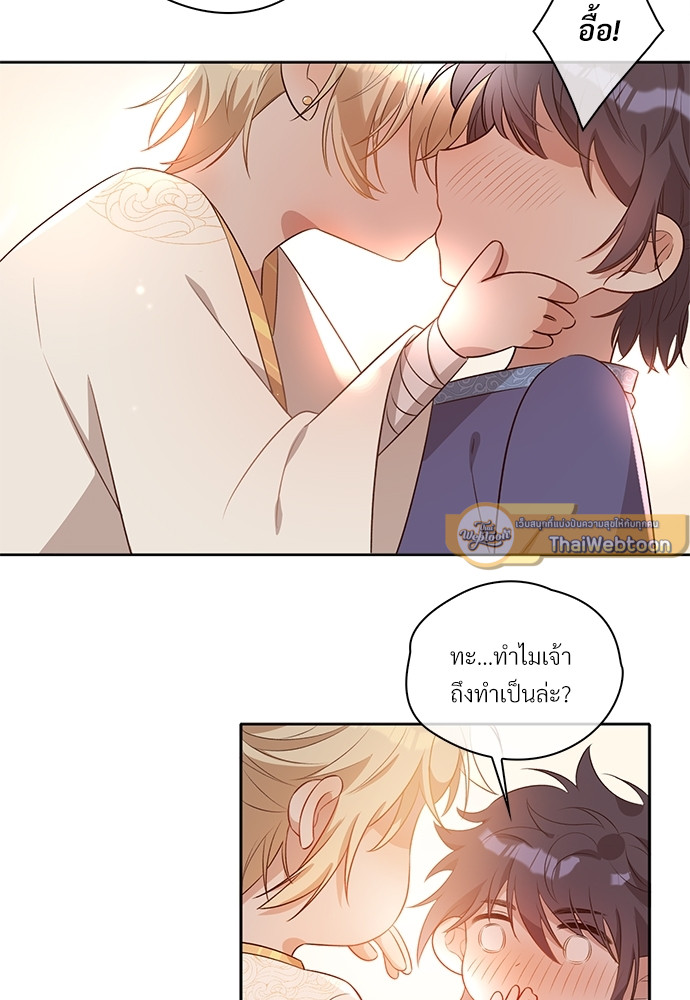 หน้า 59