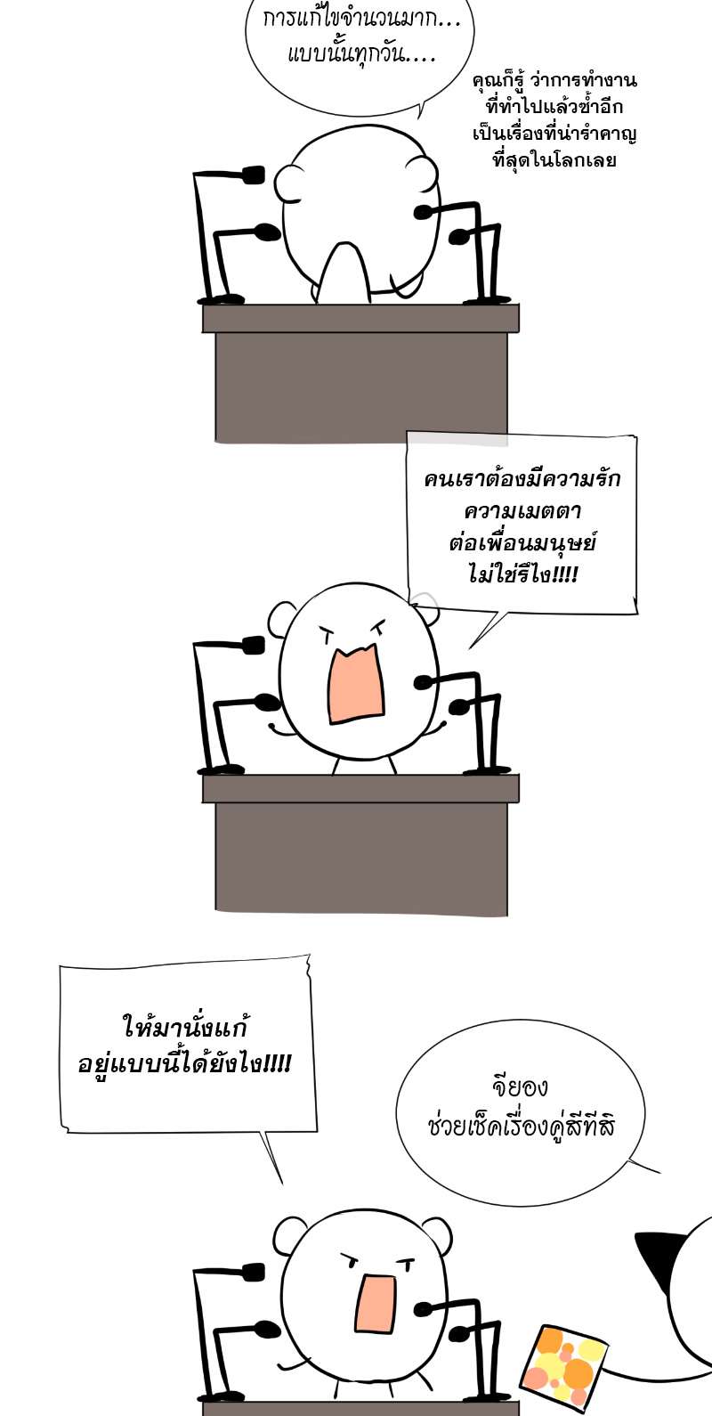 หน้า 39