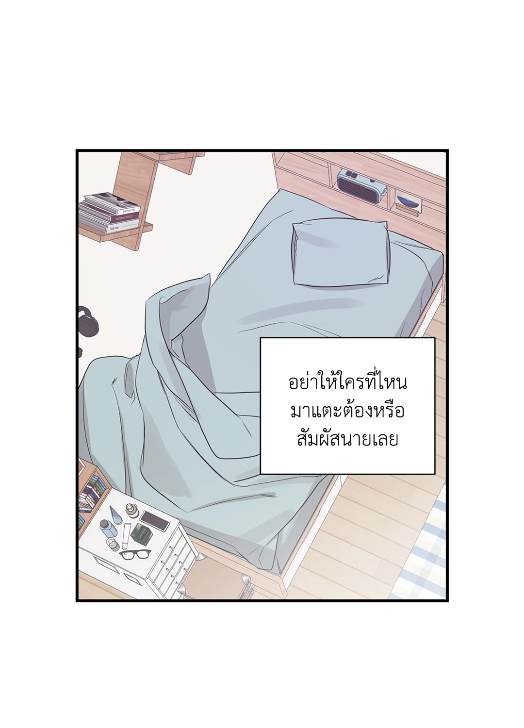 หน้า 52