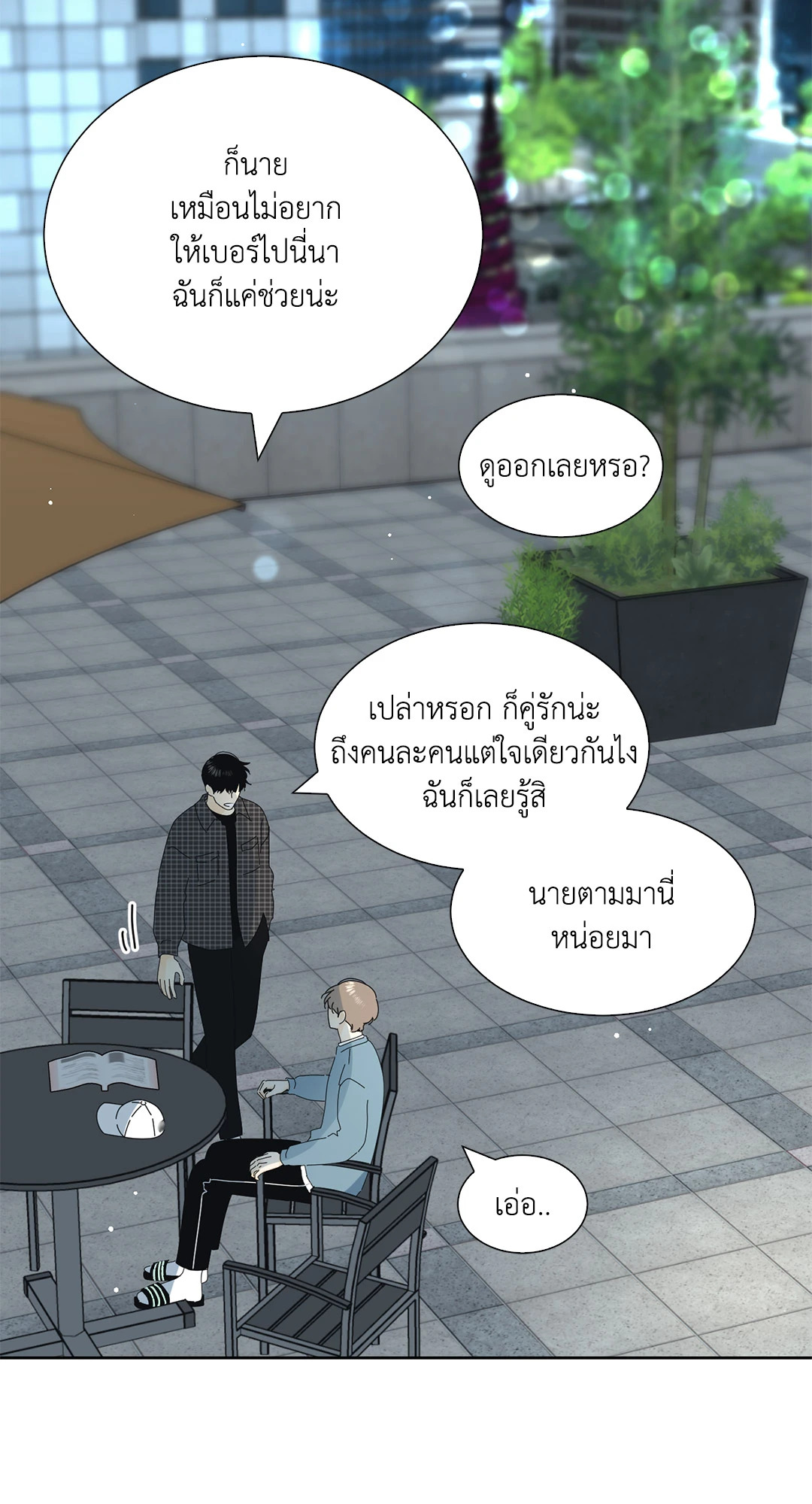 หน้า 21