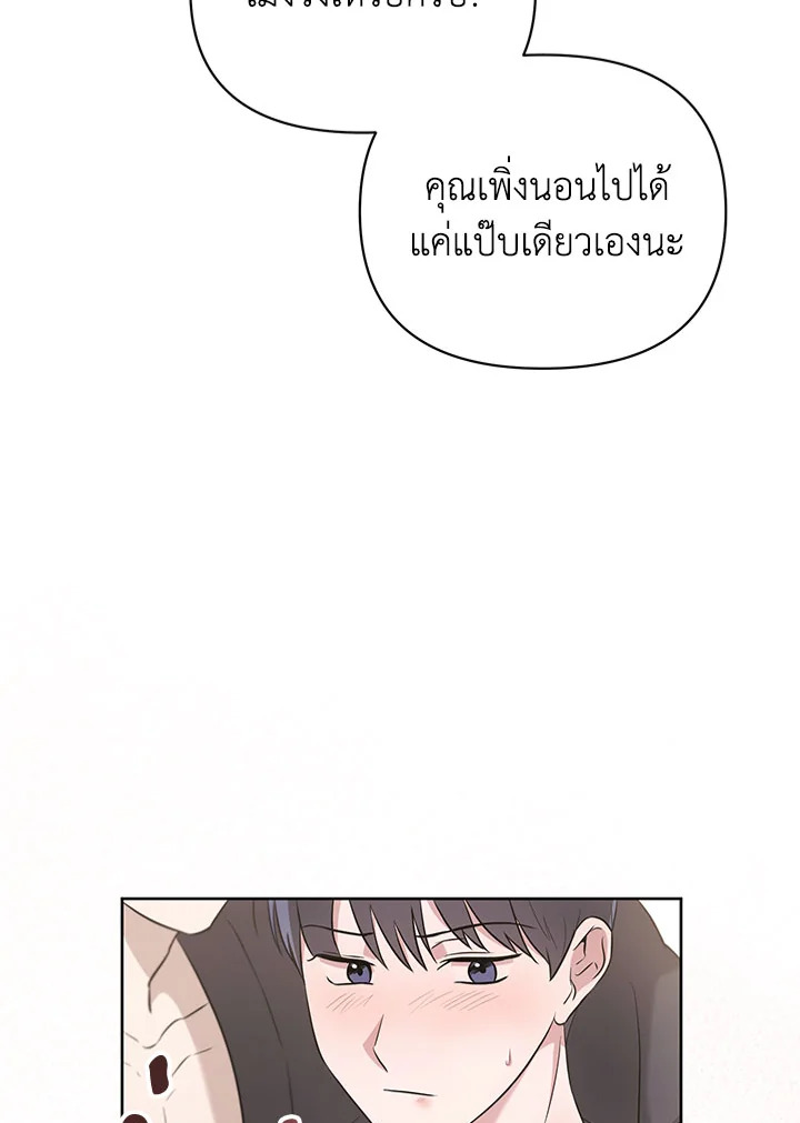 หน้า 49