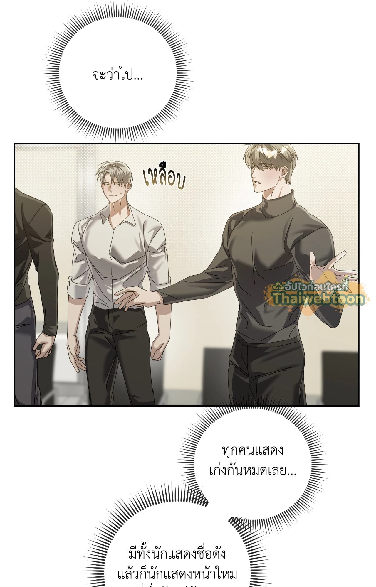 หน้า 35
