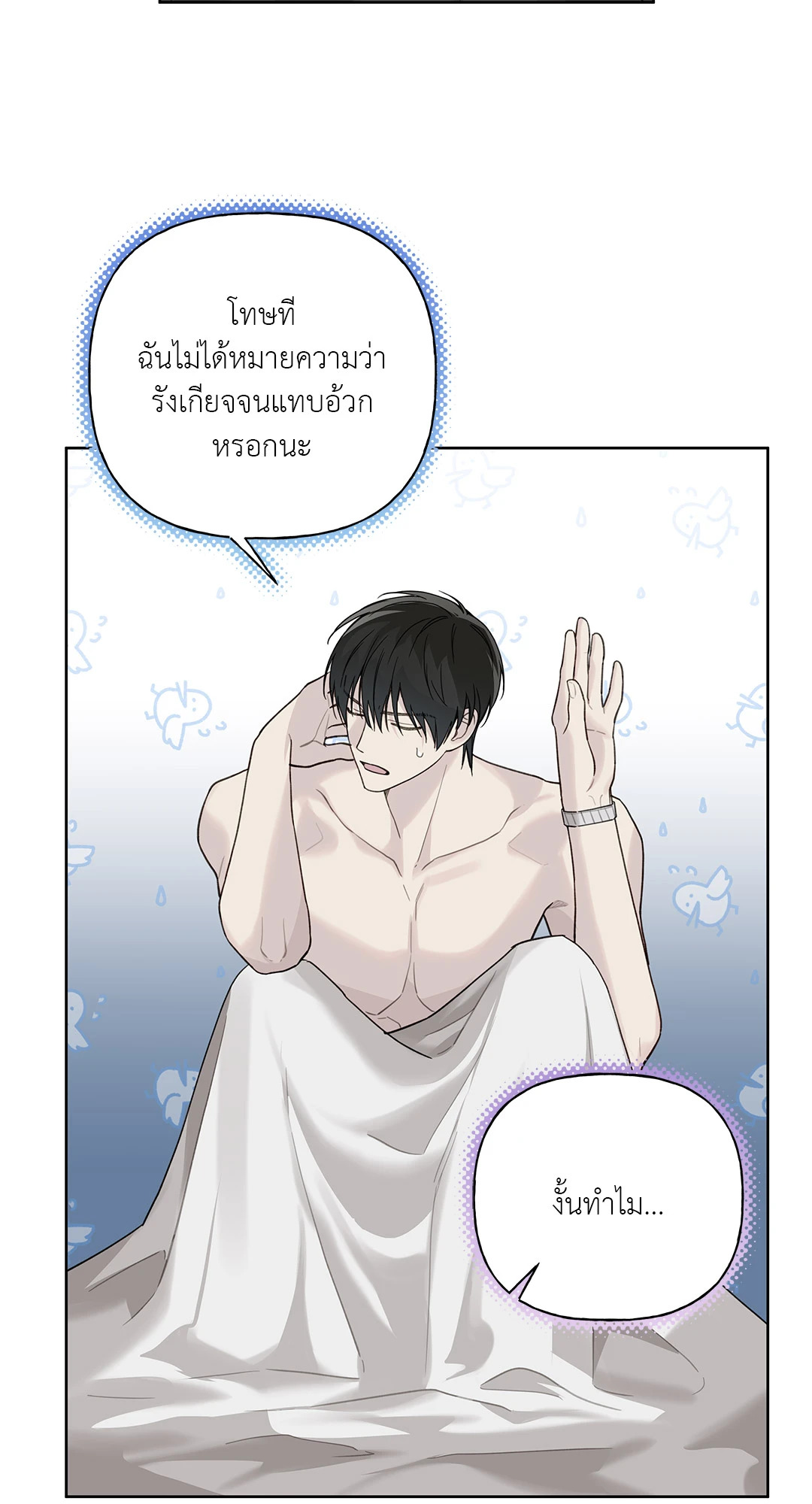 หน้า 57