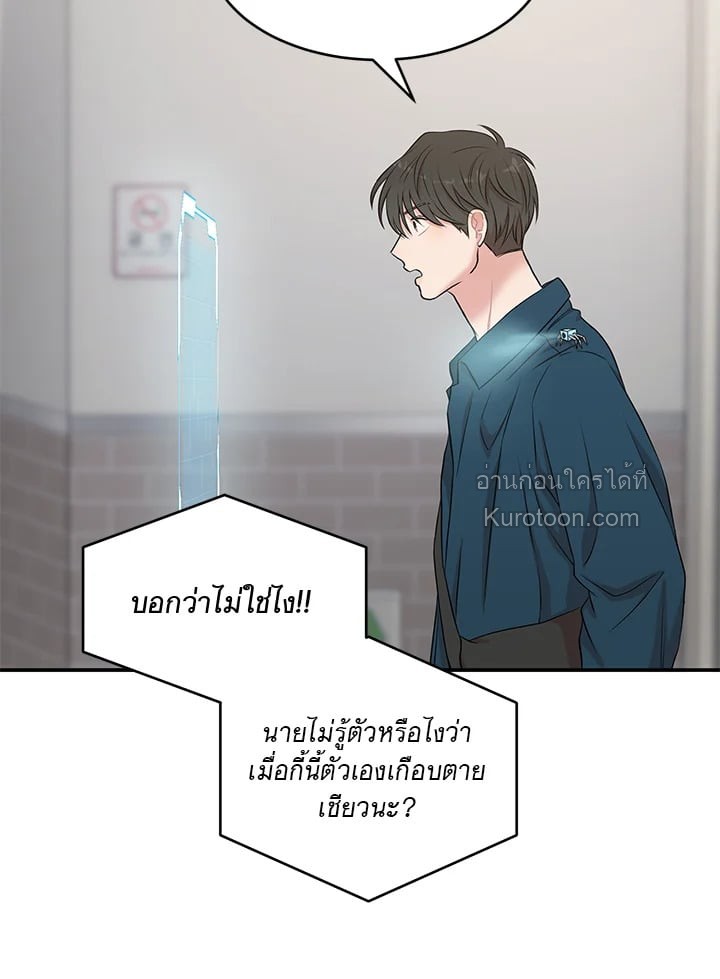 หน้า 65