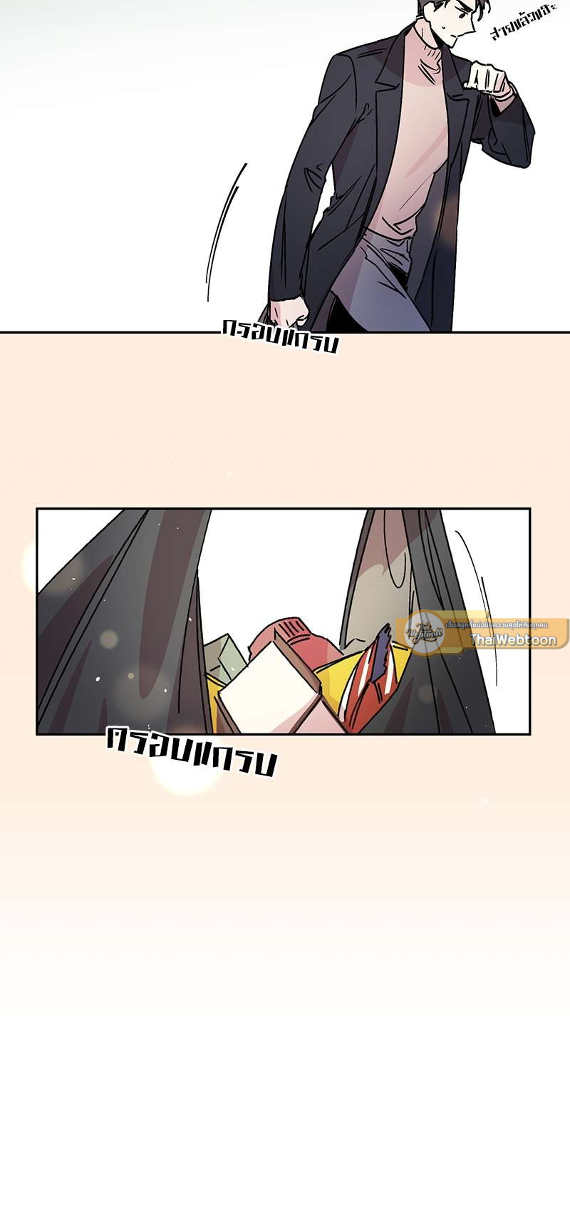 หน้า 17
