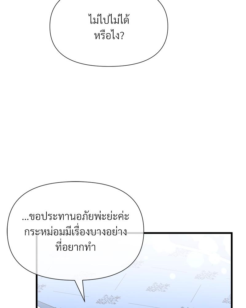 หน้า 87