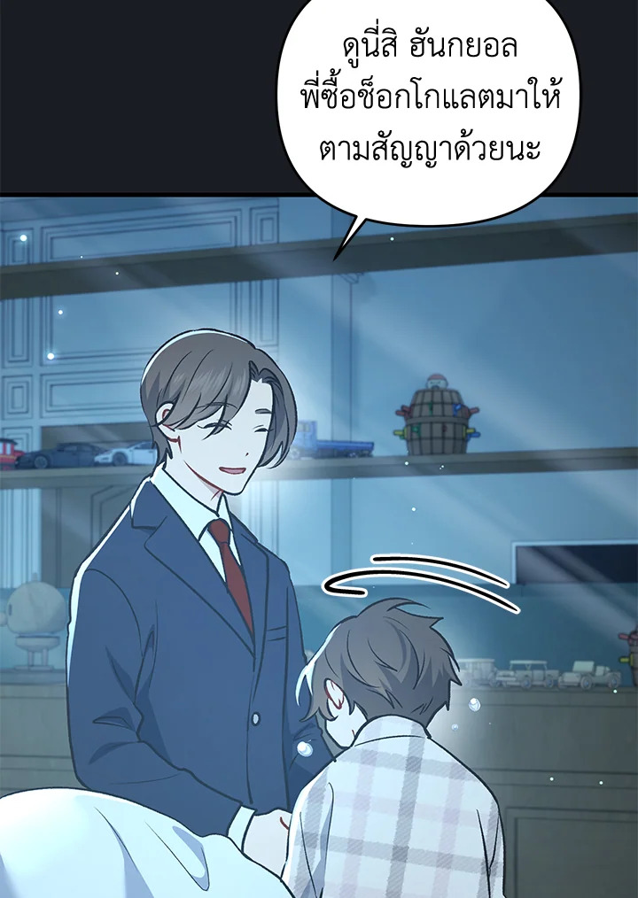 หน้า 104