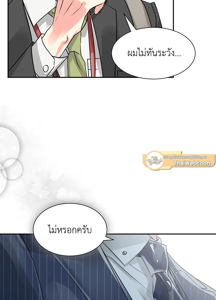 หน้า 68