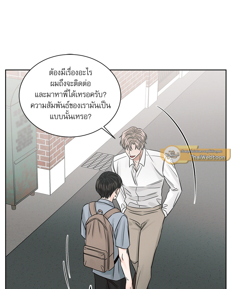หน้า 86