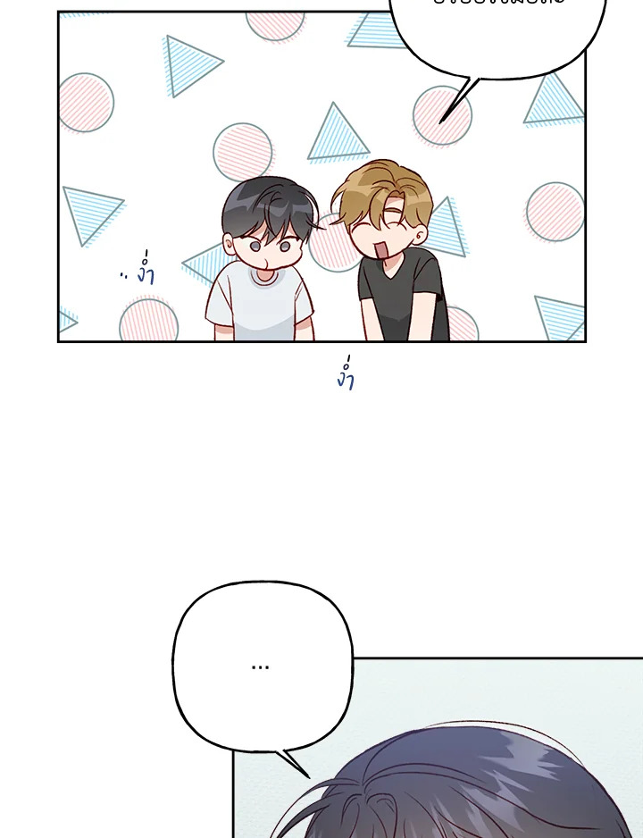 หน้า 73