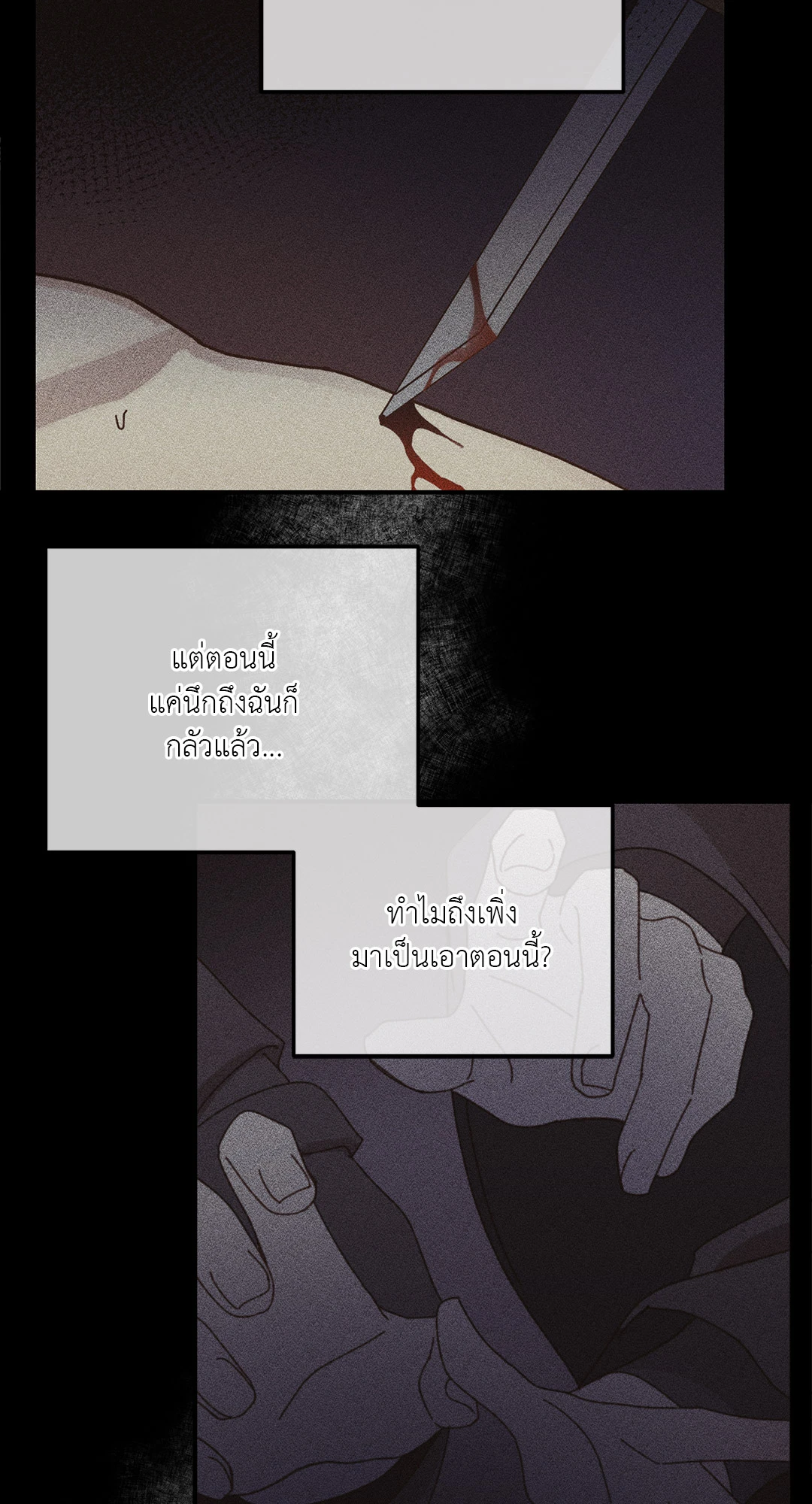 หน้า 52