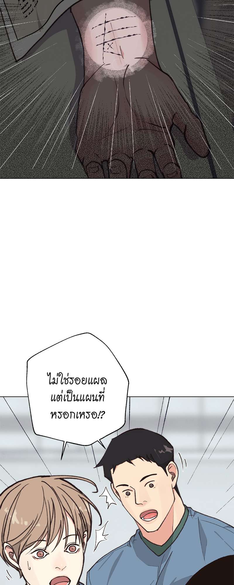 หน้า 34
