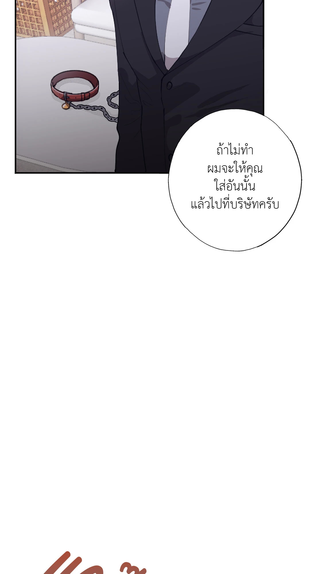 หน้า 38