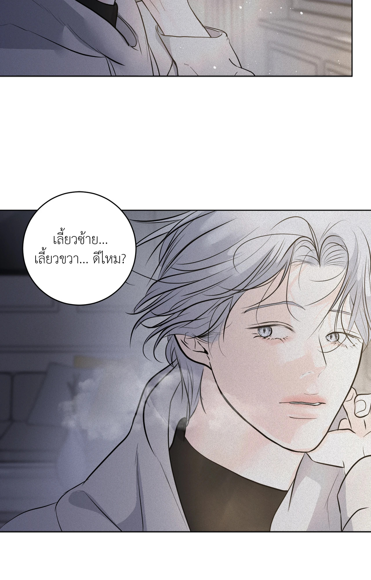 หน้า 84