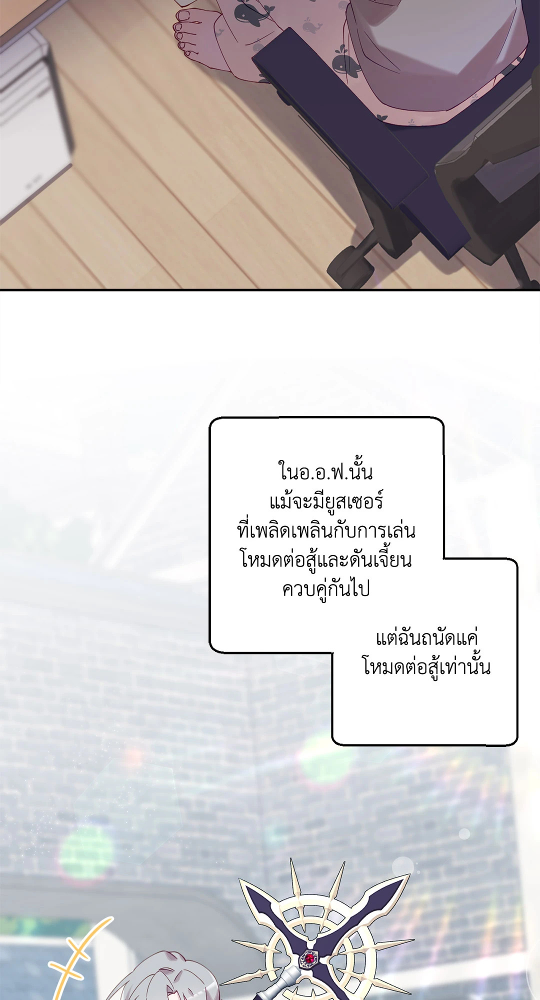 หน้า 45