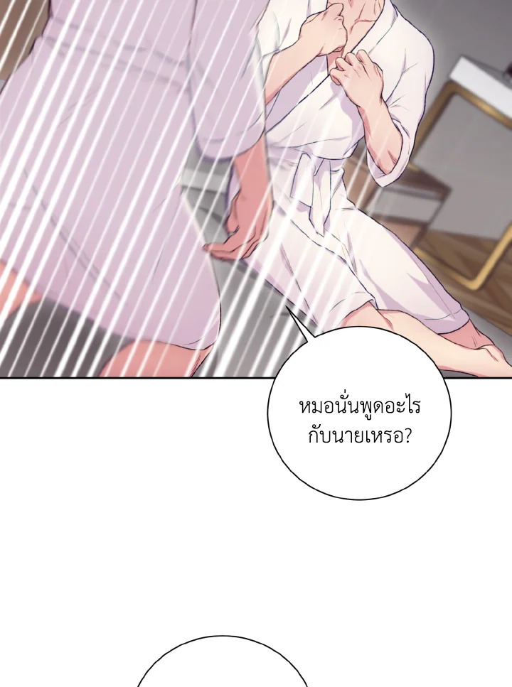 หน้า 87