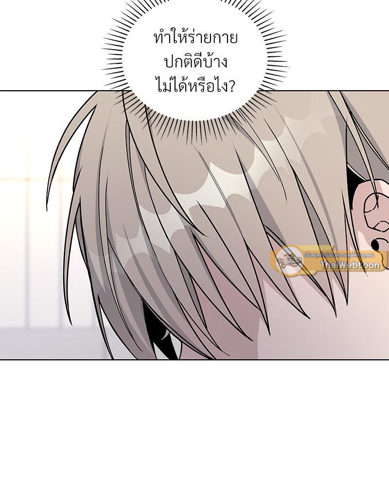 หน้า 75