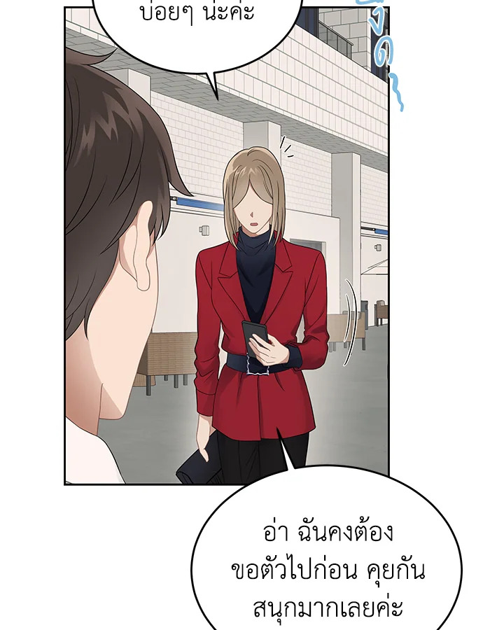 หน้า 54