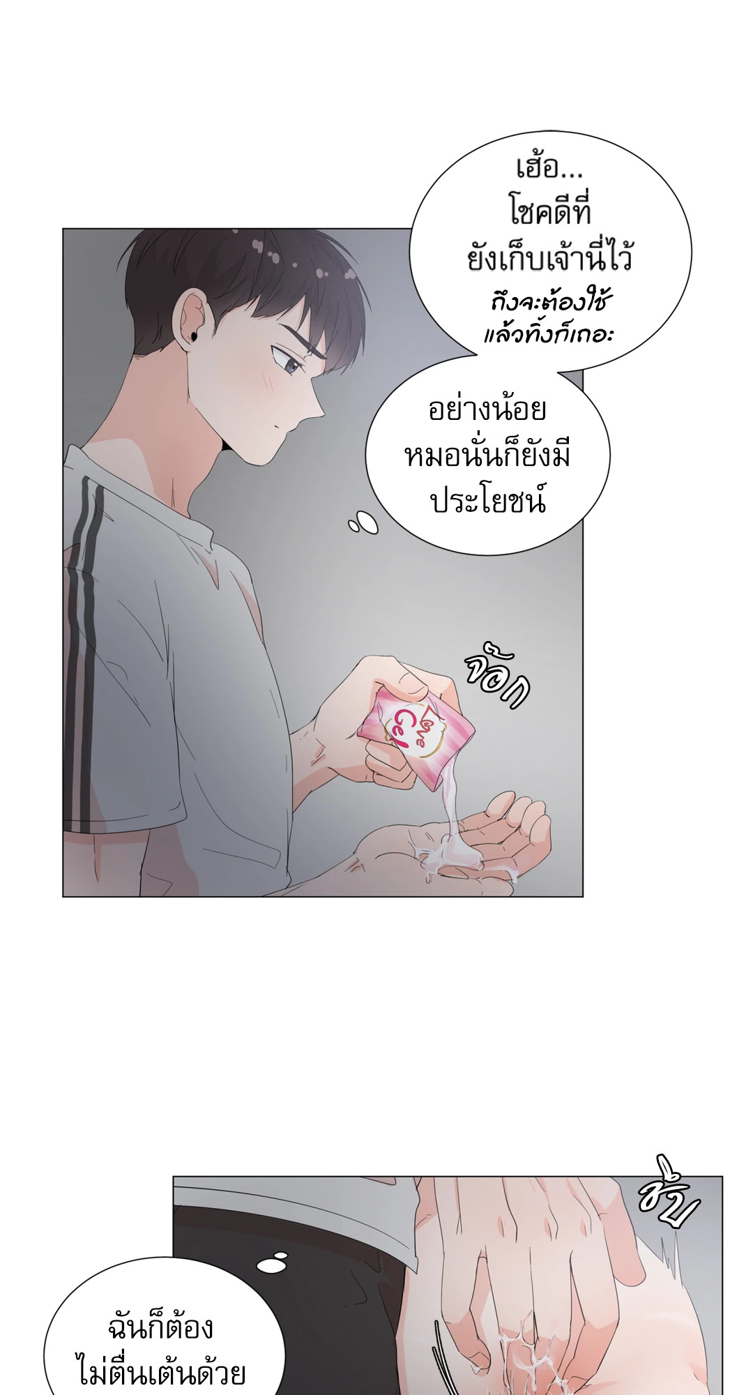หน้า 30