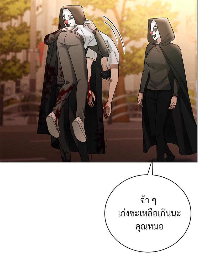 หน้า 93