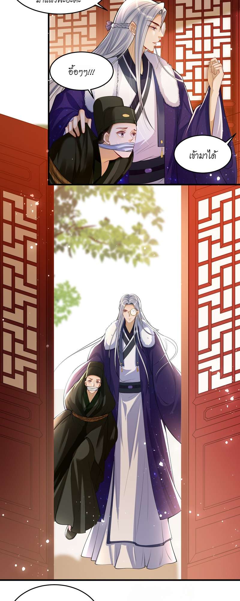 หน้า 8